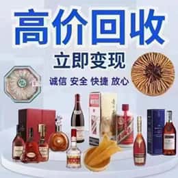 安康购物卡回收站