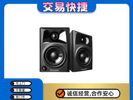 安康家电回收音响.jpg