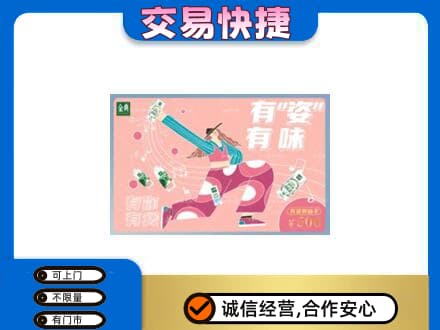安康购物卡回收伊利礼品卡.jpg