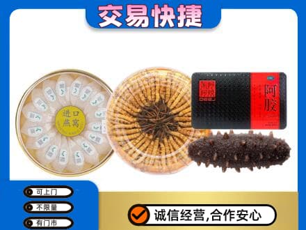 安康回收礼品