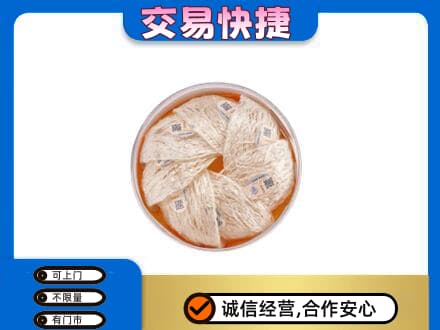 安康回收燕窝
