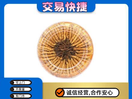 安康回收虫草礼盒