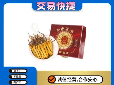 安康回收补品