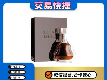 安康回收李察