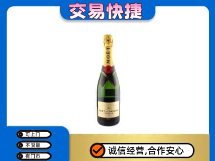 安康回收名仕