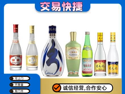 安康名酒回收杏花村汾酒.jpg