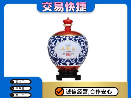 安康名酒回收五粮液5.jpg