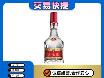 安康名酒回收五粮液8代.jpg