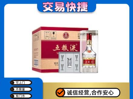安康名酒回收五粮液原件.jpg