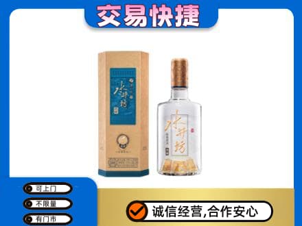 安康名酒回收水井坊酒.jpg
