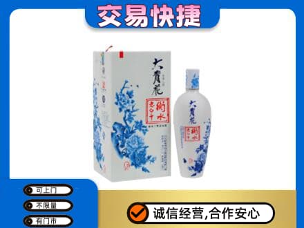 安康名酒回收老白干大青花.jpg