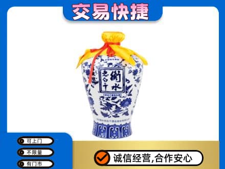 安康名酒回收老白干青花坛.jpg
