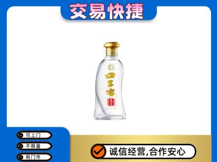 安康名酒回收口子窖.jpg