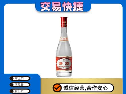 安康名酒回收汾酒1.jpg