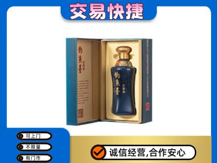 安康回收钓鱼台