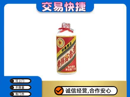 安康茅台回收80年代.jpg