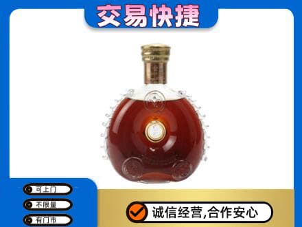 安康洋酒回收路易十三空瓶.jpg